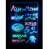 LED-панель в обрамлении 60 см. x 80 см. с пультом ДУ